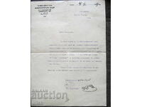 1929 Casa de Ajutor Reciproc Tipografia de Stat document