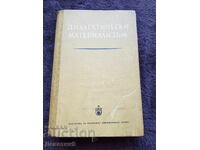 Materialism dialectic - 1954