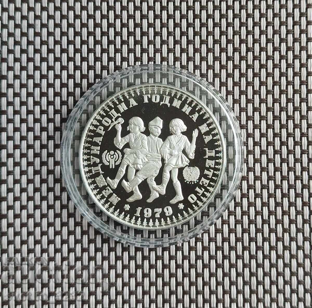 10 лева 1979 Година на детето