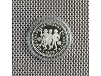 10 leva 1979 Anul copilului