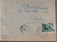 PPM pŭtuvalo Gabrovo- Sofiya 1950 g., Brățară de reclamă