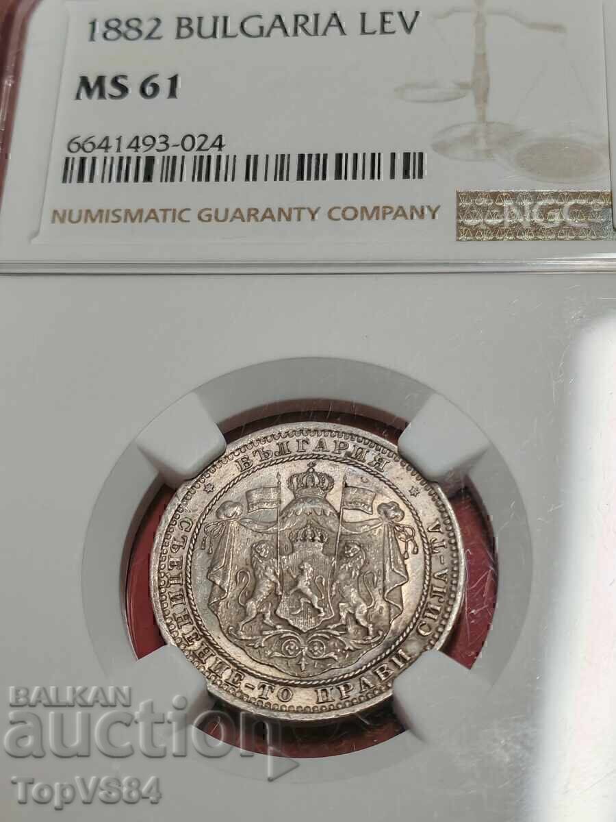 Delivery of # PROMO PRICE # 1 Lev 1882 NGC MS 61 Delivery of # PROMO PRICE # 1 Lev 1882 NGC MS 61