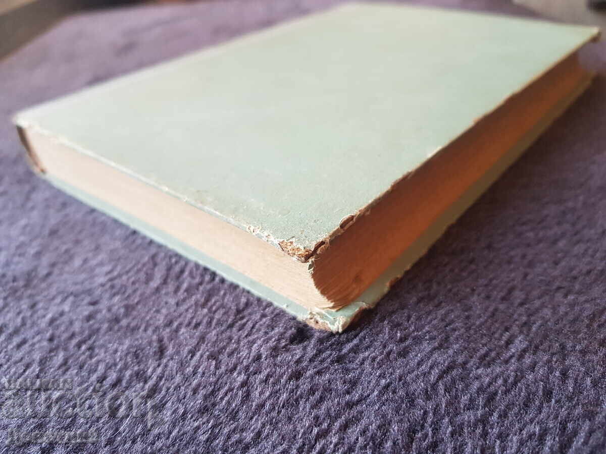 Istoria Partidului Comunist (bolșevic) al Uniunii Sovietice - 6