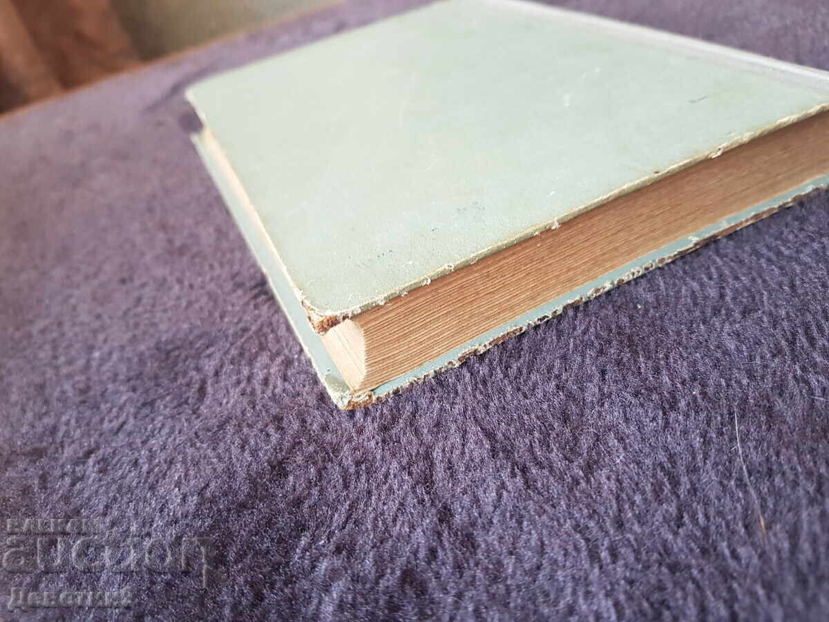 Istoria Partidului Comunist (bolșevic) al Uniunii Sovietice - 7