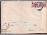 PPM a călătorit Gabrovo-Sofia 1950, Brățară publicitară