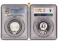 5 leva 1979 Mesaje PR 67 DCAM PCGS