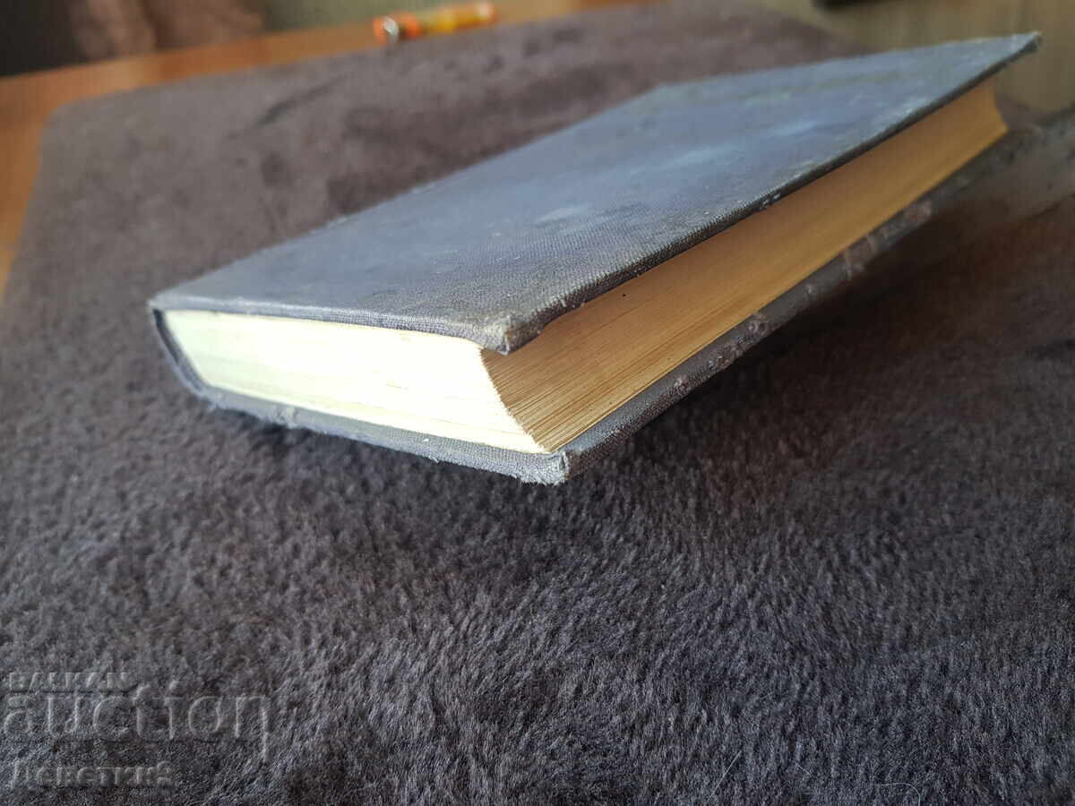 A. C. Makarenko - Opere volumul 2 (limba rusă) 1950 - 7