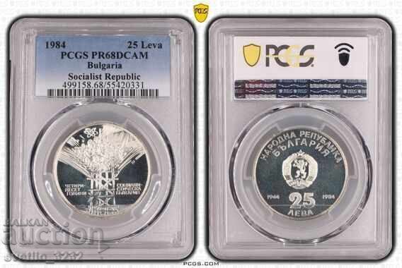 25 leva 1984 Sots revolyutsiya PR 68 DCAM PCGS