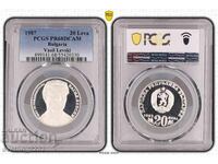 20 Leva 1987 Vasil Levski PR 68 DCAM PCGS