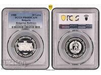 20 leva 1988 BDZH PR 68 DCAM PCGS