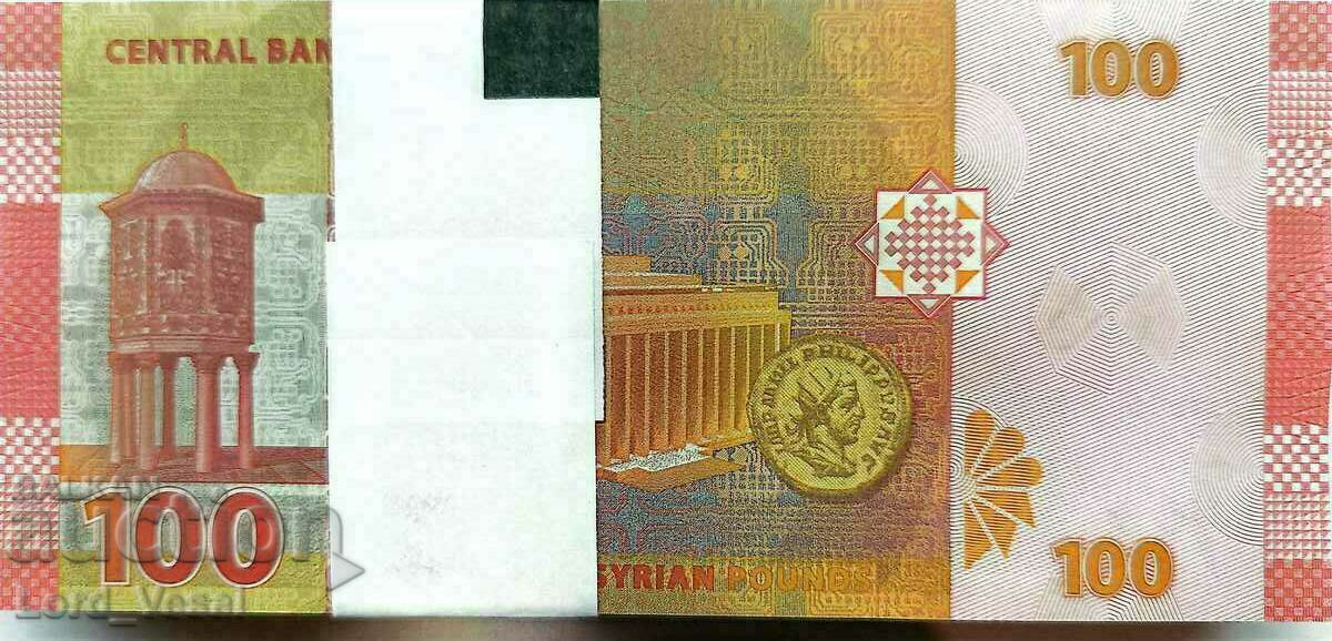 Delivery of Syria - 100 Pounds 2021 OB UNC P# 113 UNC /c