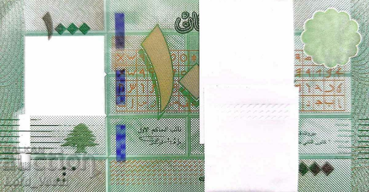 Δημοπρασία Λίβανος - 1000 Livre 2016 - Pick- 90 UNC