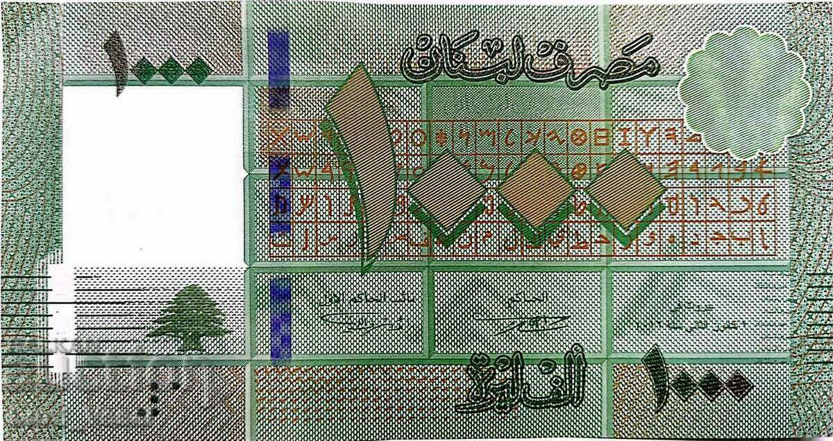 Λίβανος - 1000 Livre 2016 - Pick- 90 UNC