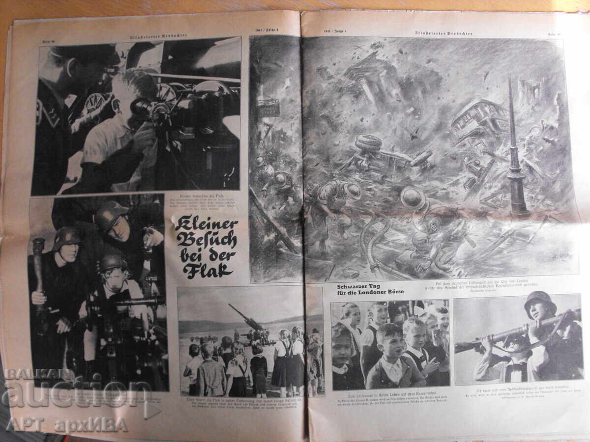 Аукцион Вестник „ILLUSTRIERTER BEOBACHTER“, от 23. Януари 1941г.!