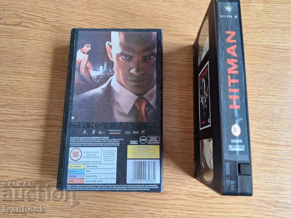 Δημοπρασία Βιντεοκασέτα VHS - Hitman Δημοπρασία Βιντεοκασέτα VHS - Hitman