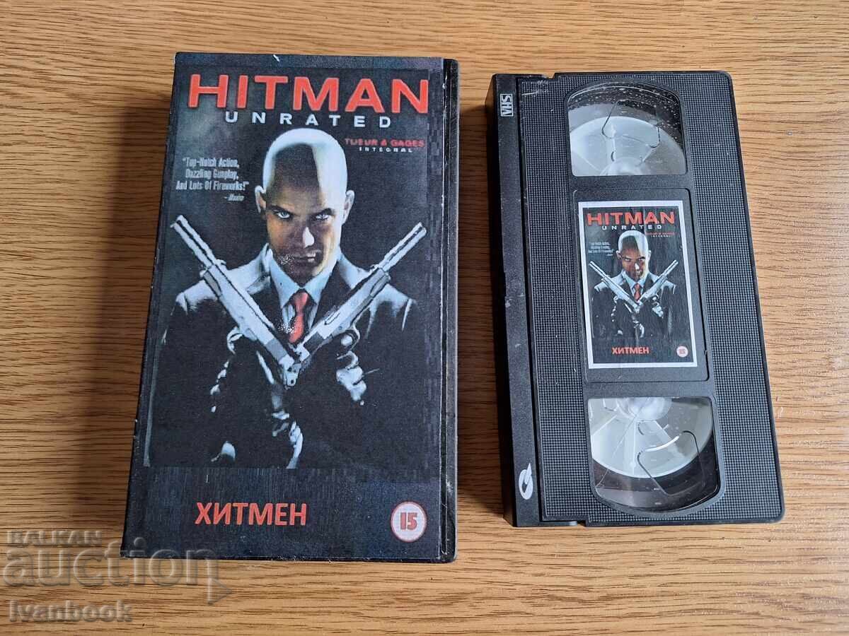 Видео касета VHS - Хитмен Видео касета VHS - Хитмен
