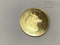 Βουλγαρική Κληρονομιά - ΖΩΟΛΟΓΙΚΟΣ ΚΗΠΟΣ ΜΠΟΥΡΓΚΑΣ - ΛΥΚΟΣ