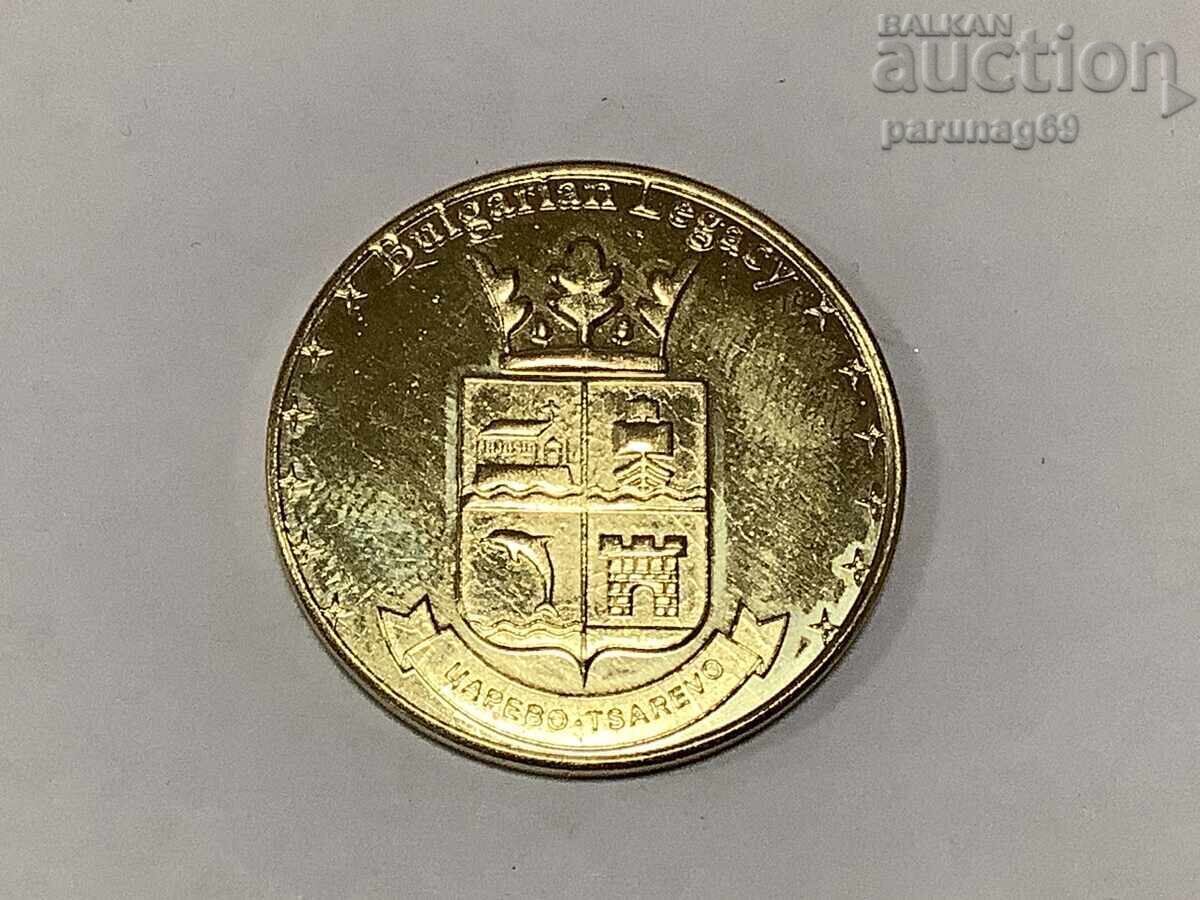 Българско Наследство - БРОДИЛОВО ЦЪРКВА с цена 12.00 лв. | € 6.14