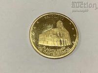 Βουλγαρική Κληρονομιά - ΕΚΚΛΗΣΙΑ BRODILOVO