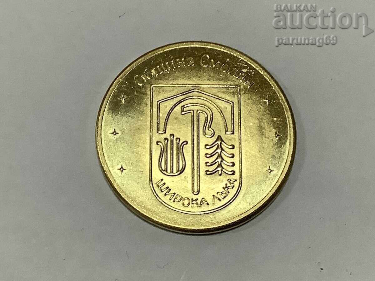 Βουλγαρική Κληρονομιά - ΣΙΡΟΚΑ ΛΑΚΑ Το Παλιό Σχολείο με τιμή 12.00 BGN | € 6.14