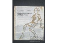 1963 Children's Book Soc