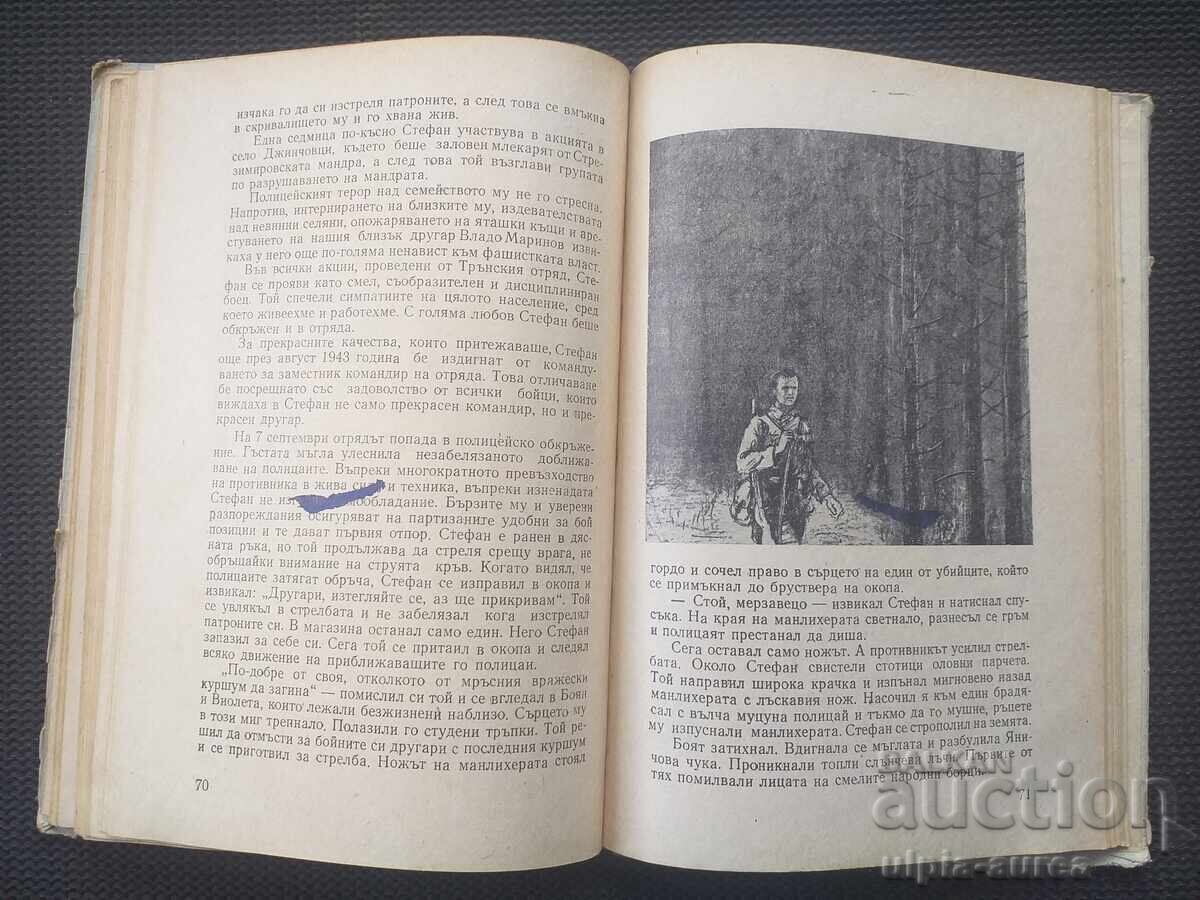 Delivery of 1955 Children's Book Soc