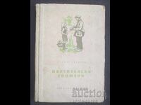 1955 Children's Book Soc