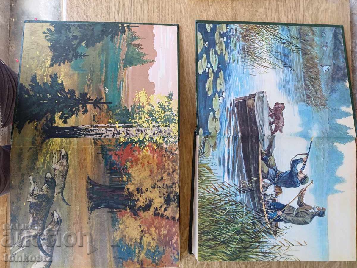 Охотника Спортсмена 1955 г. с цена 30.00 лв. | € 15.34