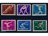 Βουλγαρία 1960 - Ολυμπιακοί Αγώνες MNH