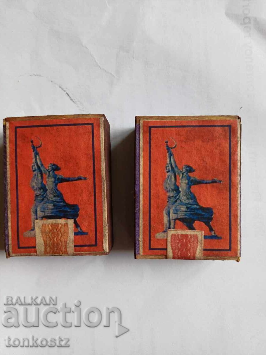 2 buc. Chibrituri Stalin cu preț 15.00 BGN | € 7.67 2 buc. Chibrituri Stalin cu preț 15.00 BGN | € 7.67