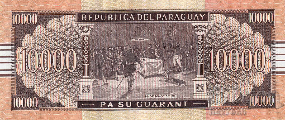Auction  ❤️ ⭐ Paraguay 2022 10000 Guarani UNC new ⭐ ❤️