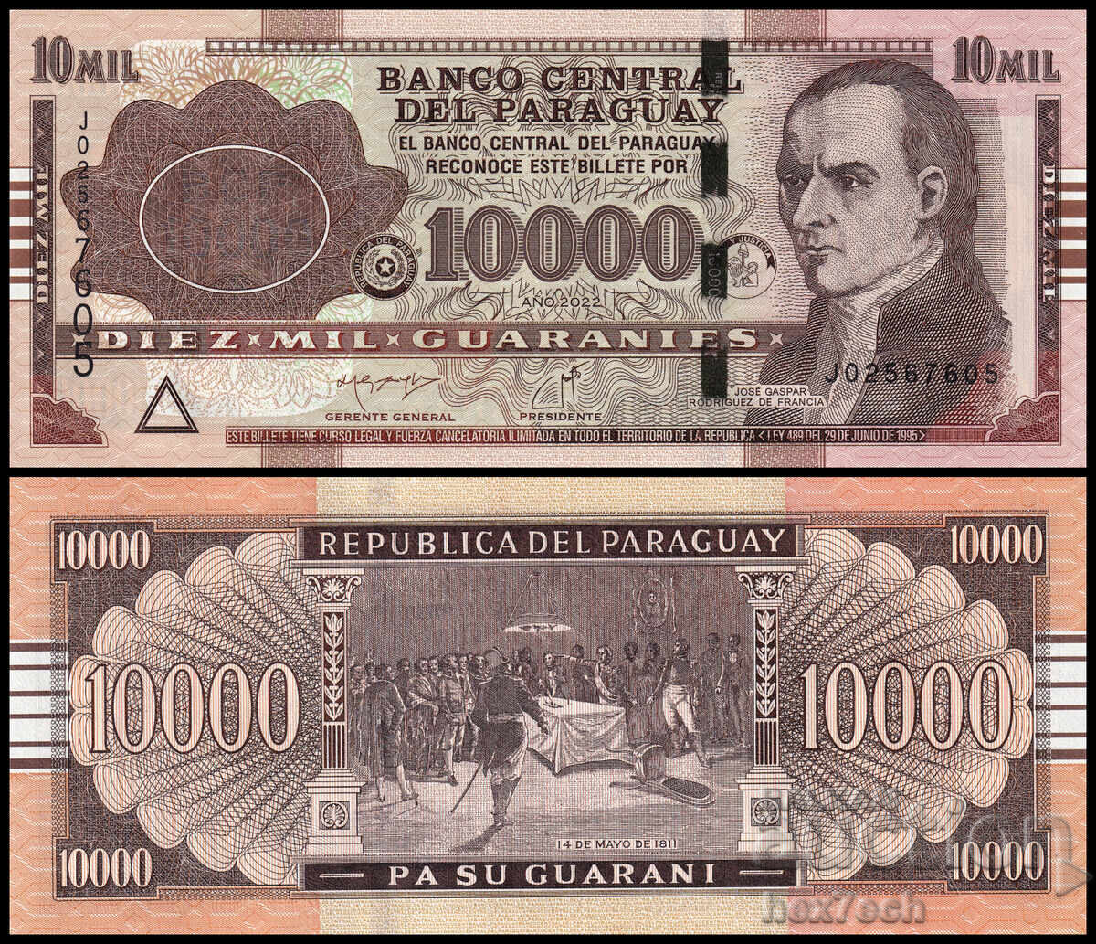 ❤️ ⭐ Paraguay 2022 10000 Guarani UNC new ⭐ ❤️
