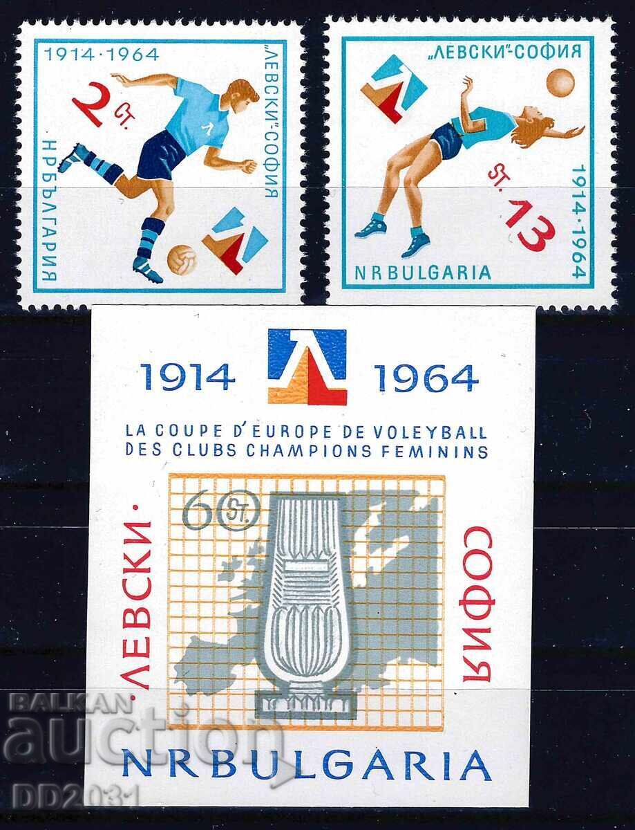 Βουλγαρία 1964 - Λέφσκι MNH Βουλγαρία 1964 - Λέφσκι MNH