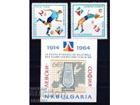 Βουλγαρία 1964 - Λέφσκι MNH