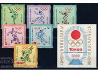 Βουλγαρία 1964 - Ολυμπιάδα Τόκιο MNH