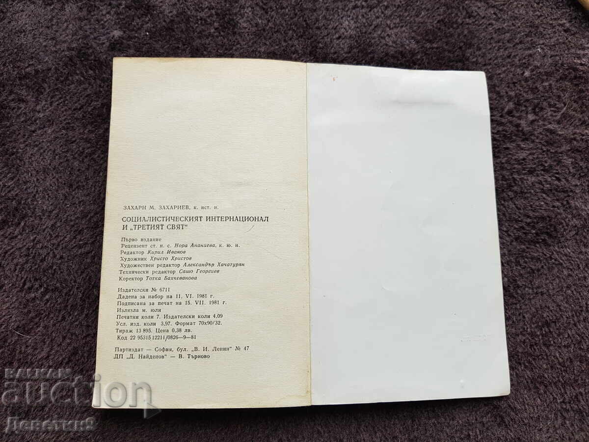 Delivery of Socialist International and the "Third World" 1981