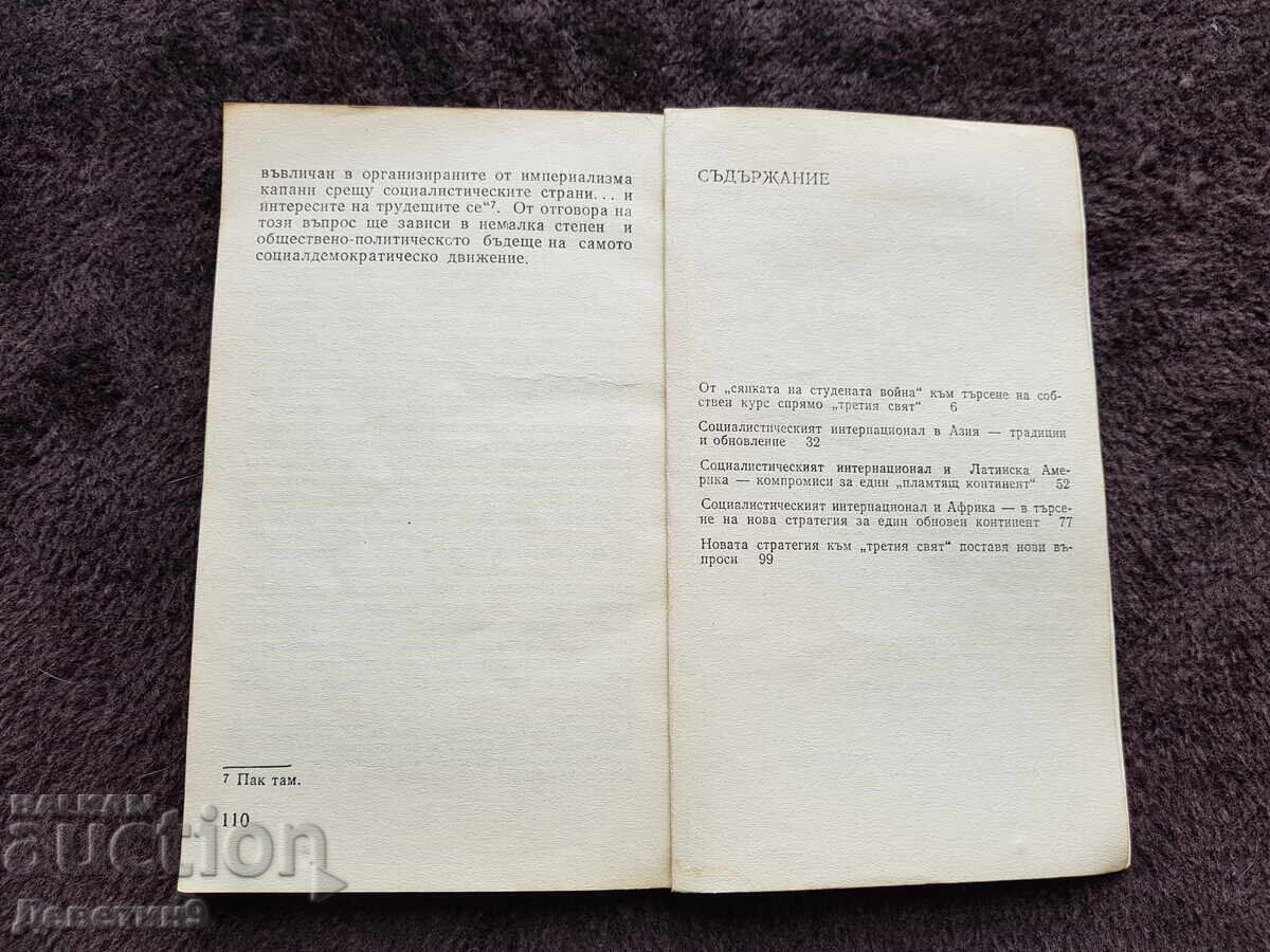 Socialist International and the "Third World" 1981 - 5