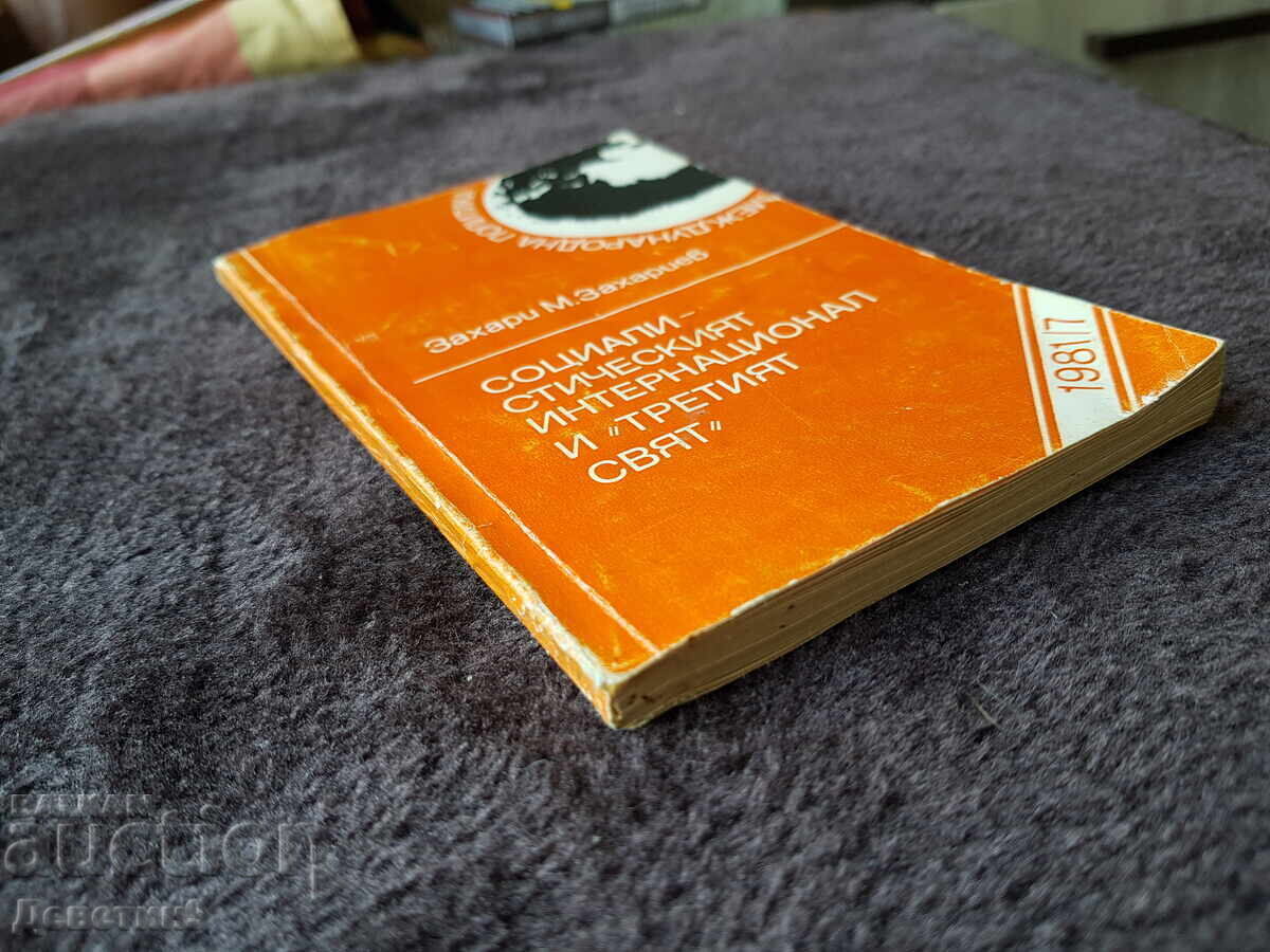 Socialist International and the "Third World" 1981 - 6