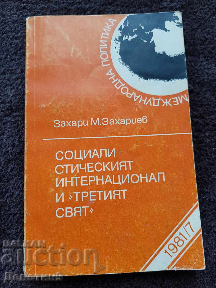 Socialist International and the "Third World" 1981