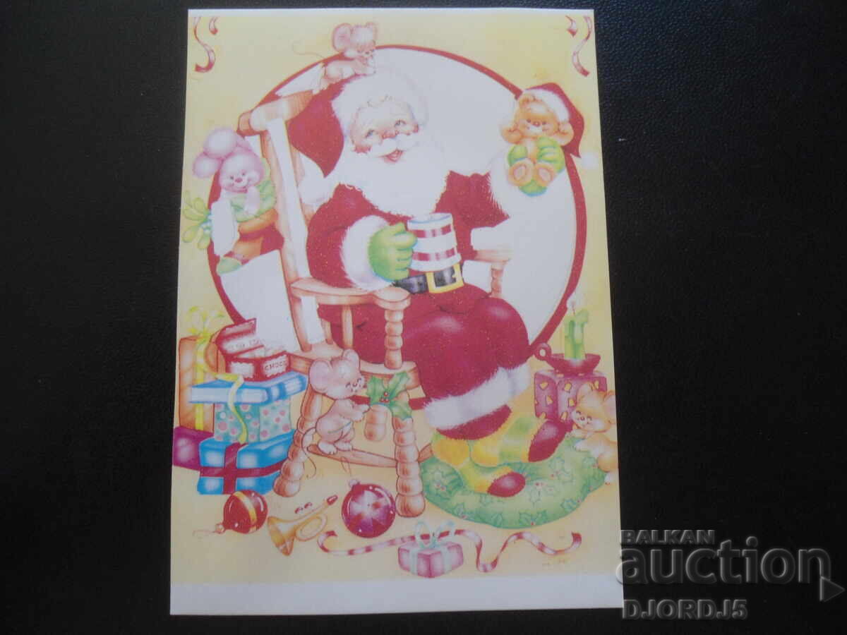 Παλιά βουλγαρική κάρτα Πρωτοχρονιάς