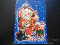 Old Bulgarian New Year's card