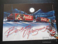 Old Bulgarian New Year's card