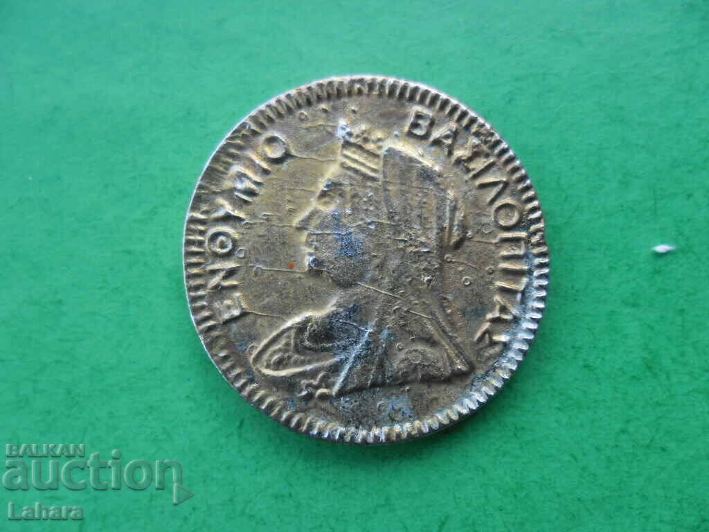 Cyprus Token, Greece