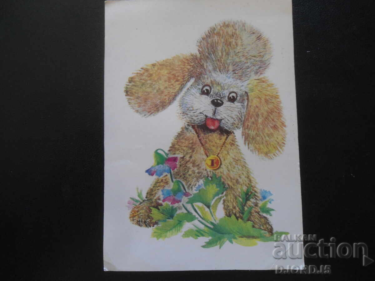 Παλιά ρωσική ευχετήρια κάρτα