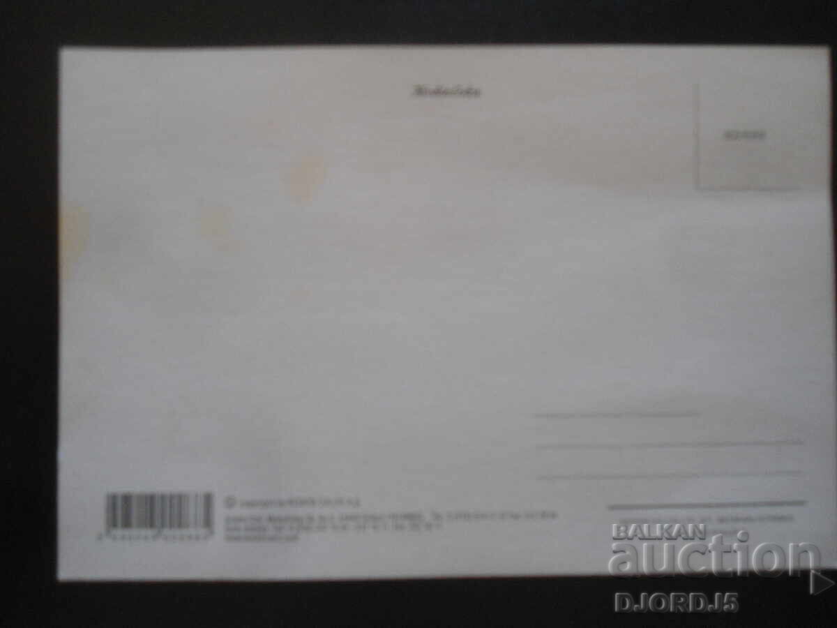 Felicitare veche de Crăciun cu preț 1.00 BGN | € 0.51