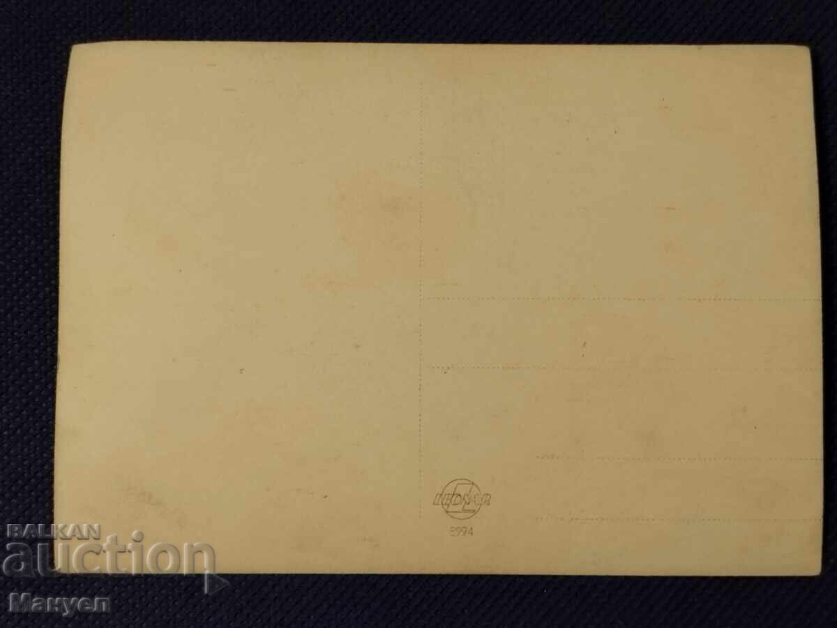 Παλιά στρατιωτική φωτογραφία, Βασίλειο της Βουλγαρίας με τιμή 14.90 BGN | € 7.62