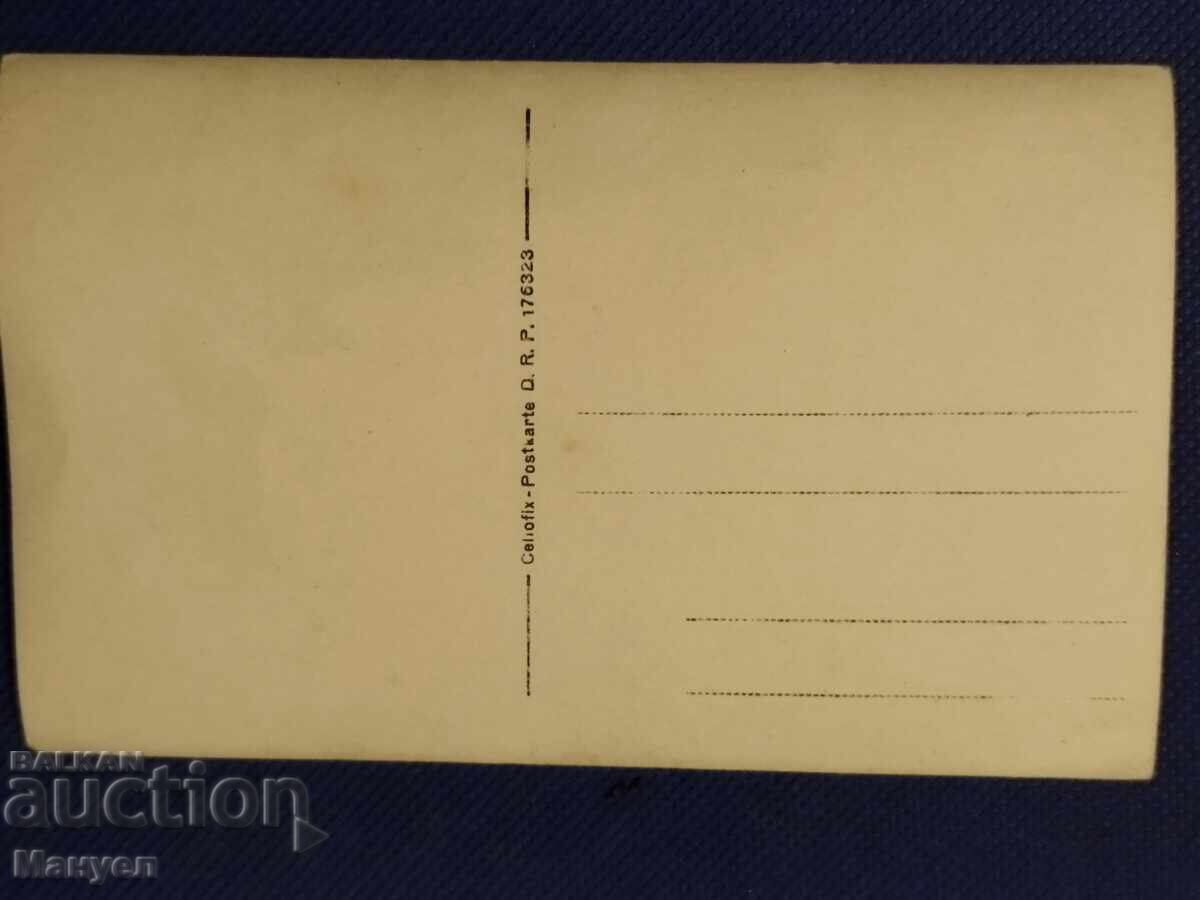 Παλιά φωτογραφία, Βασίλειο της Βουλγαρίας με τιμή 9.90 BGN | € 5.06