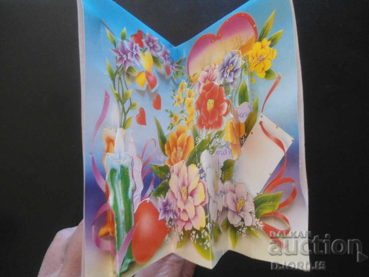 Delivery of Old greeting card Delivery of Old greeting card