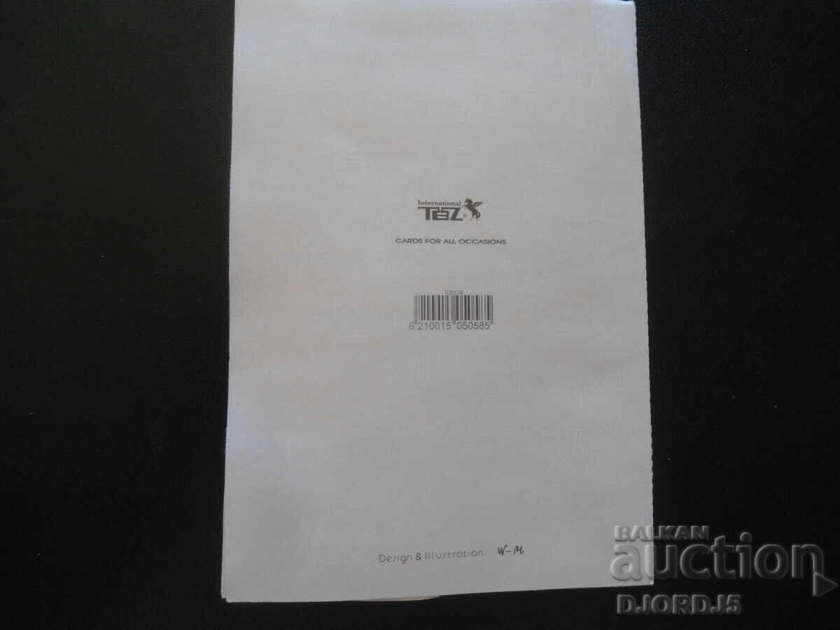 Old greeting card - 5 Old greeting card - 5