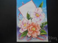 Old greeting card